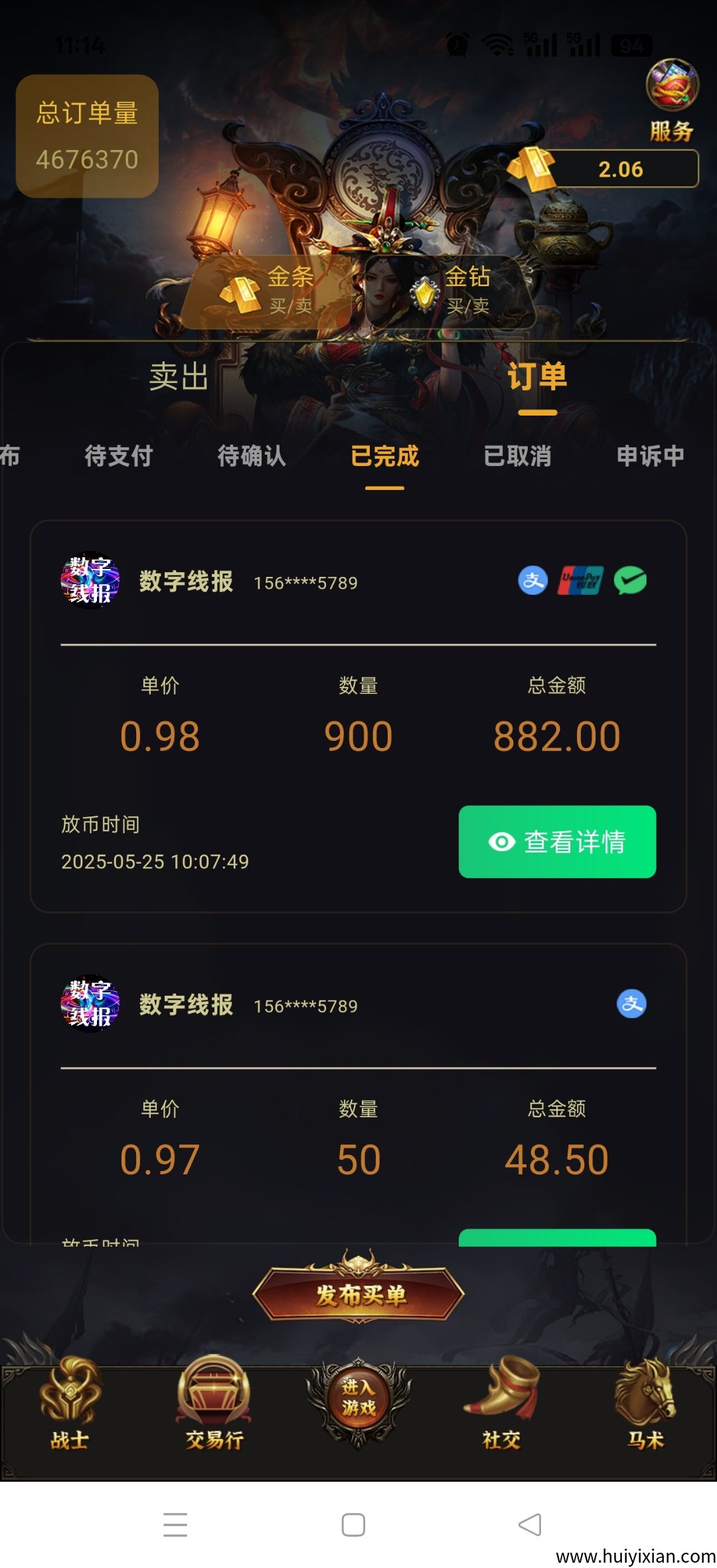 c7802d1d8a20250602125152