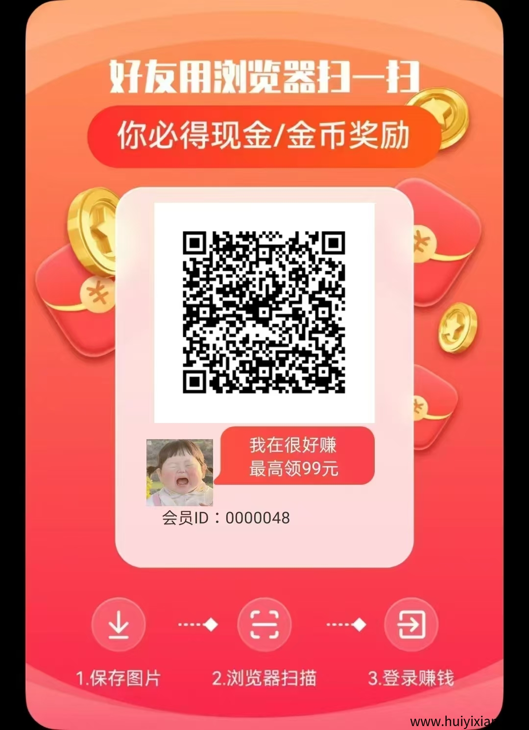 c79c85281220250623201631