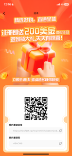 新项目上线跨境电商。-汇一线首码网