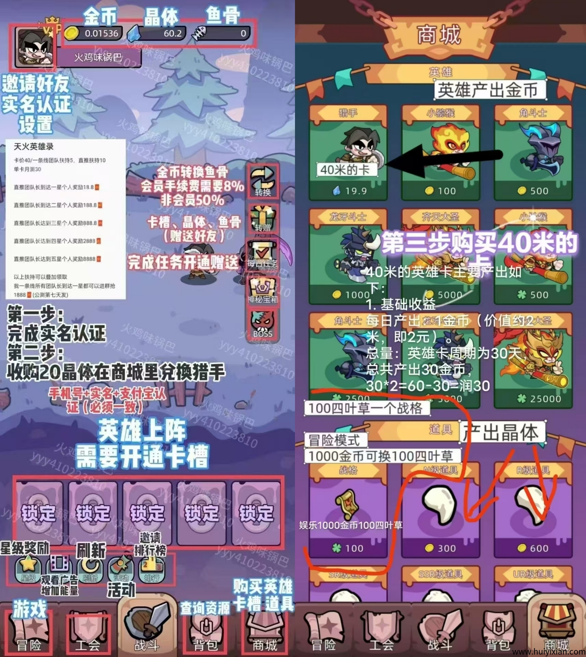 c80d6a54e920250611182234