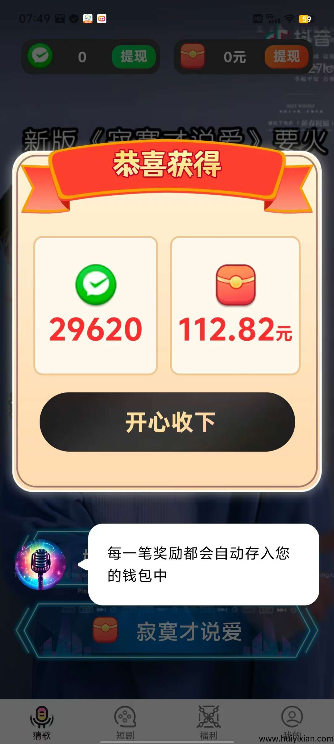 c816a411cf20250606104849