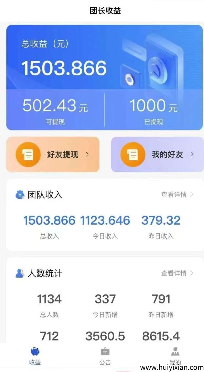 c908c2abe520250618083324