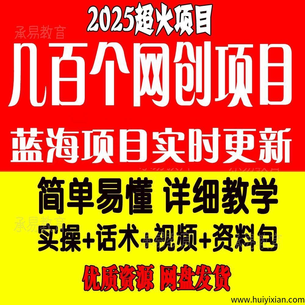 玩赚部落APP广告浏览，新平/台，単机每天30-50，无任何门槛，安卓手机即可，小白也能轻松上手-汇一线首码网