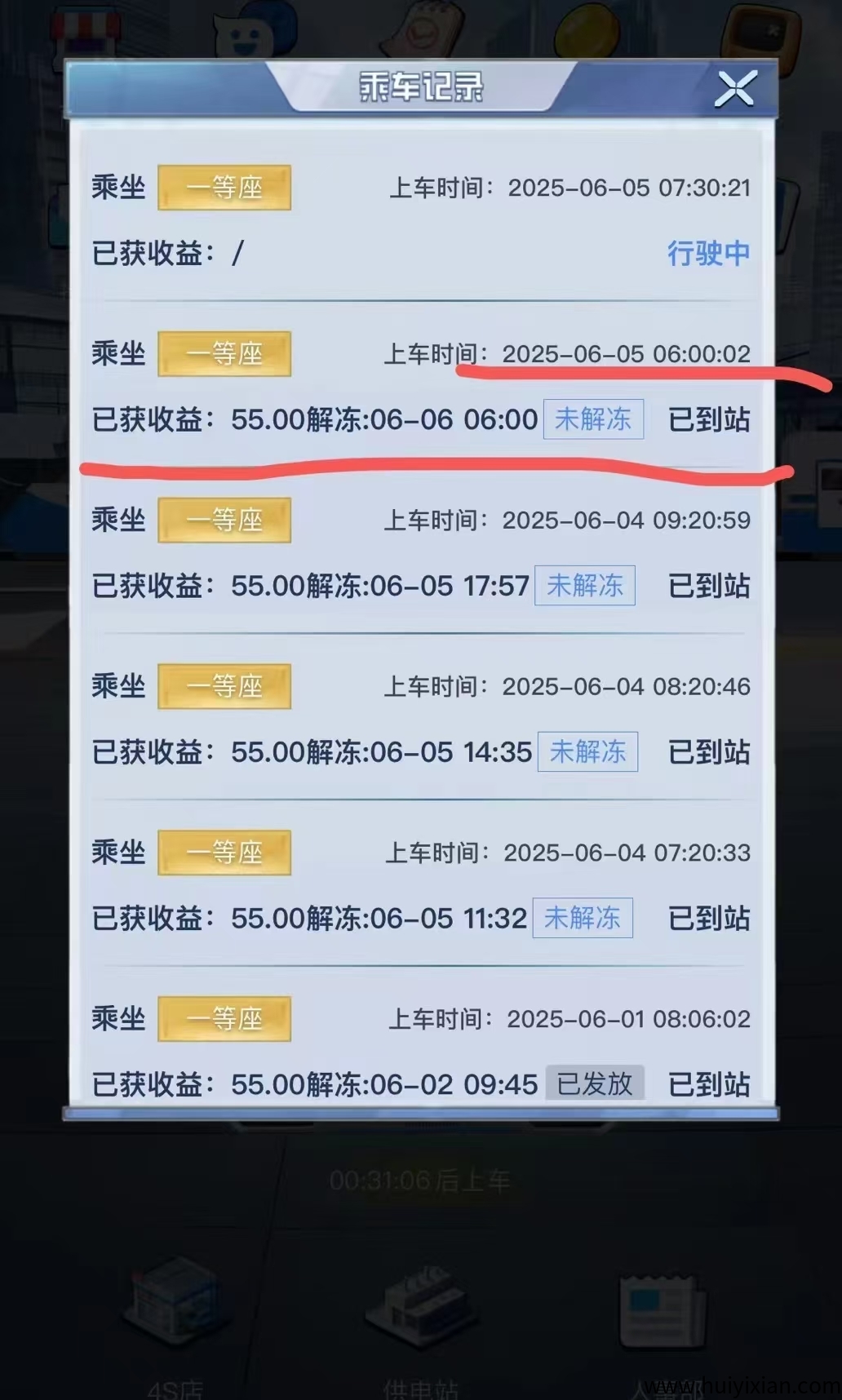 c98944a37520250605160634