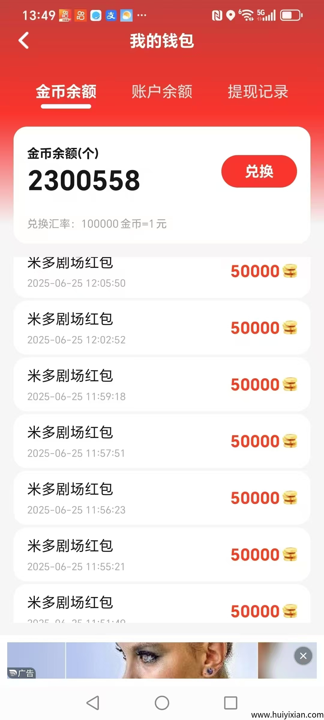 c992241eb420250625163706