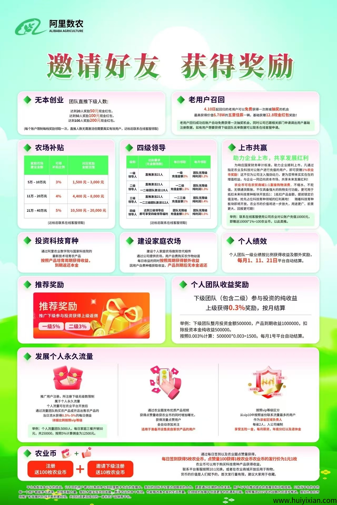 ca5ea4401720250610153154