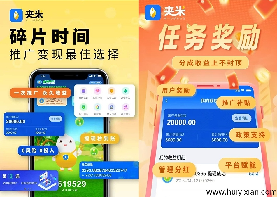 ca6648dcf520250618141149