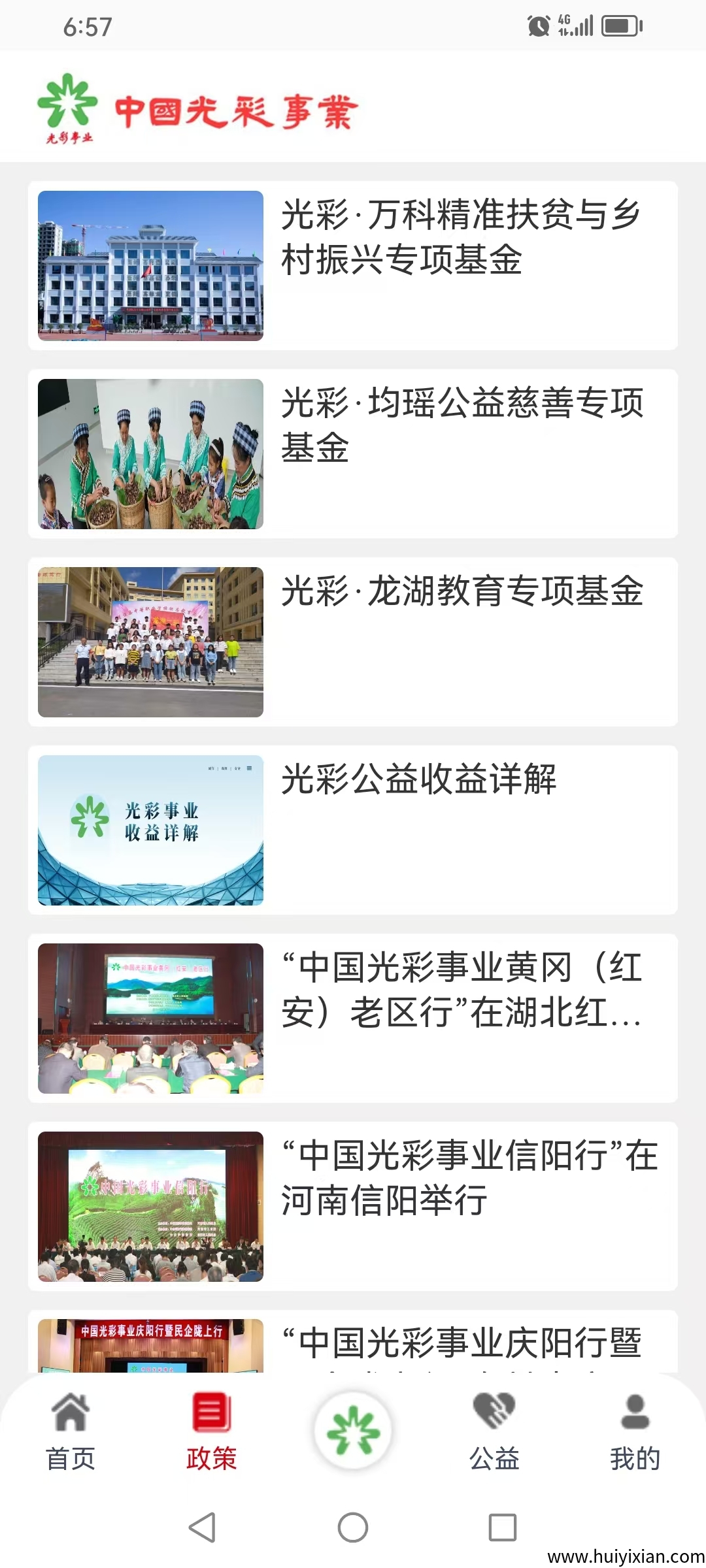 cb9254dd1020250618145318