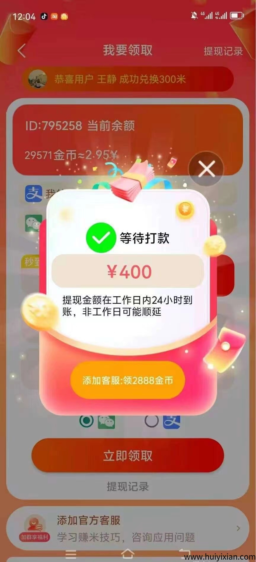 cd30ed3a1520250630103313