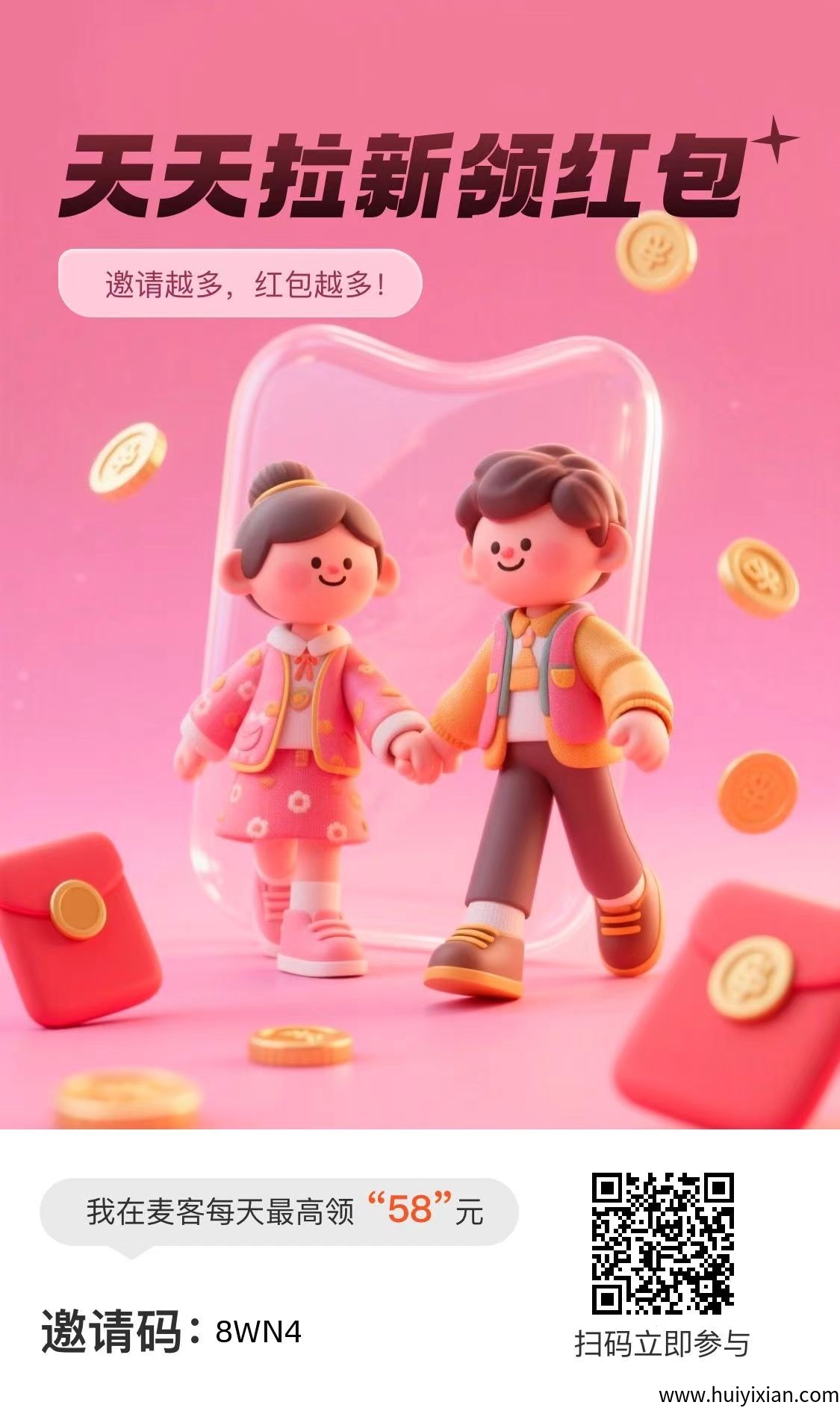 cdc679bebb20250604194601