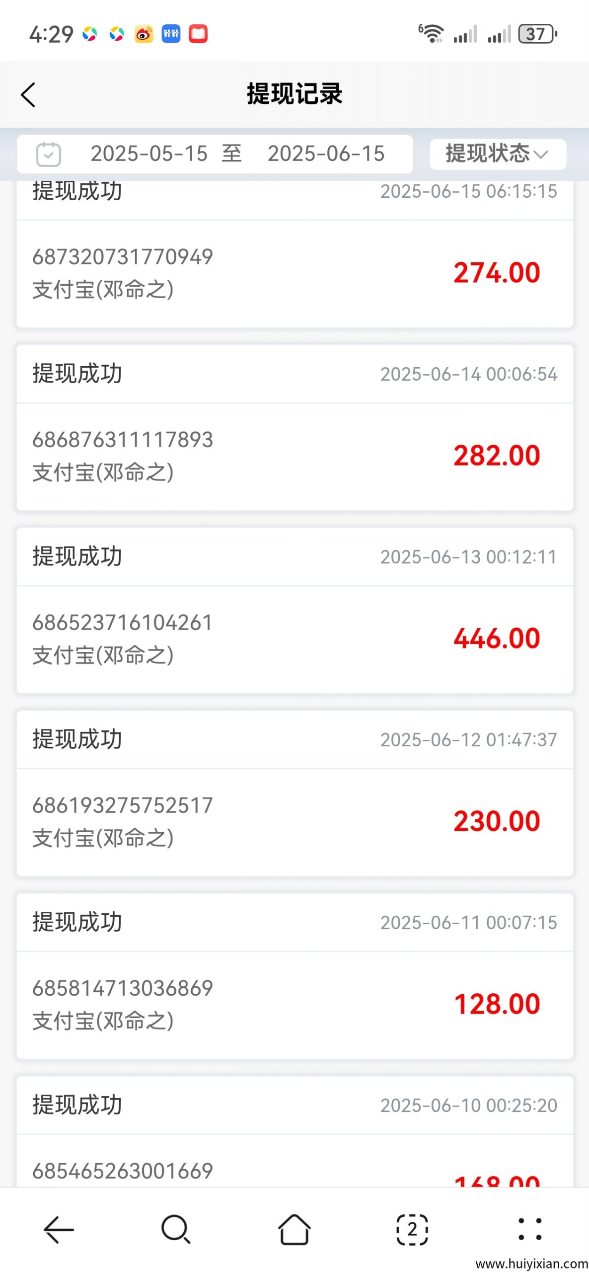 cff75ebd9220250625010749