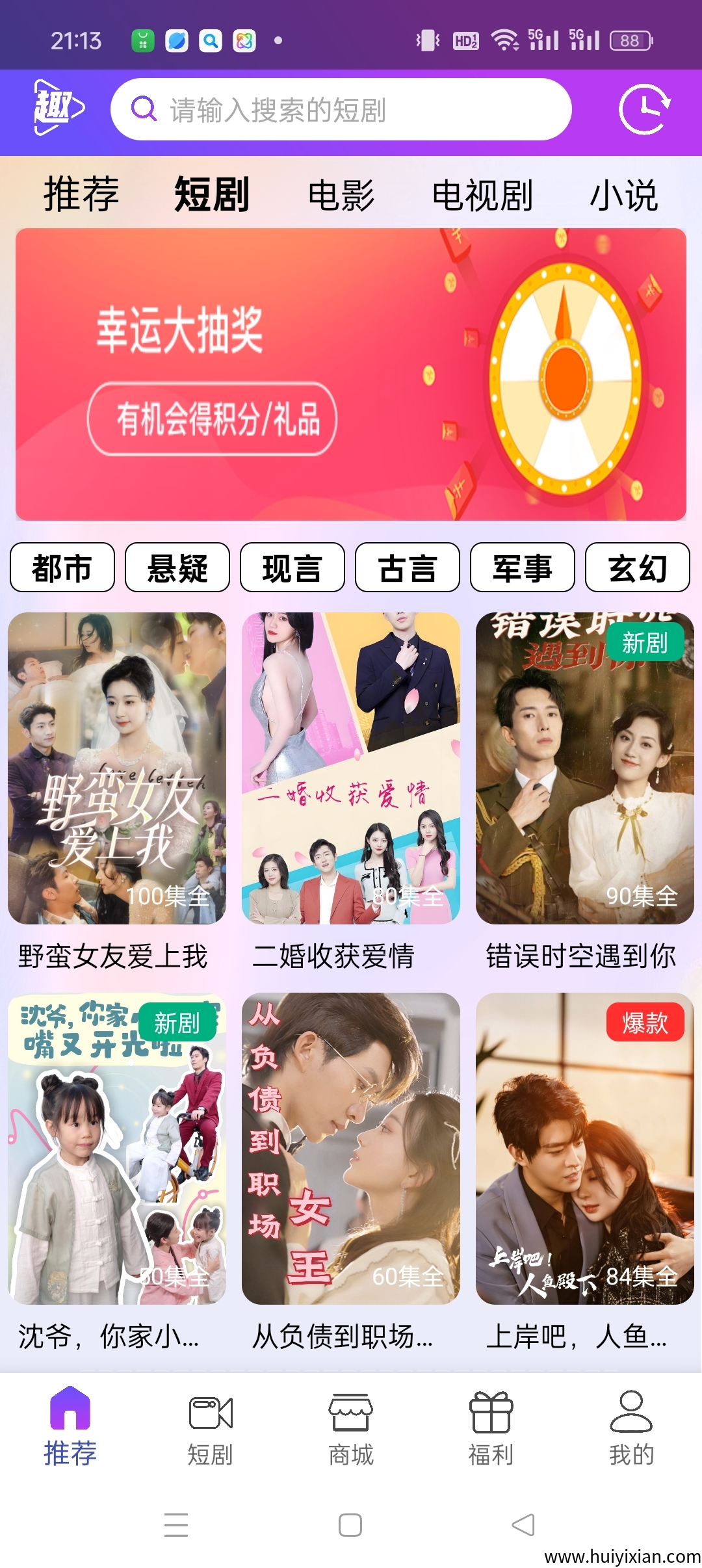 d09c73ff5620250621212725