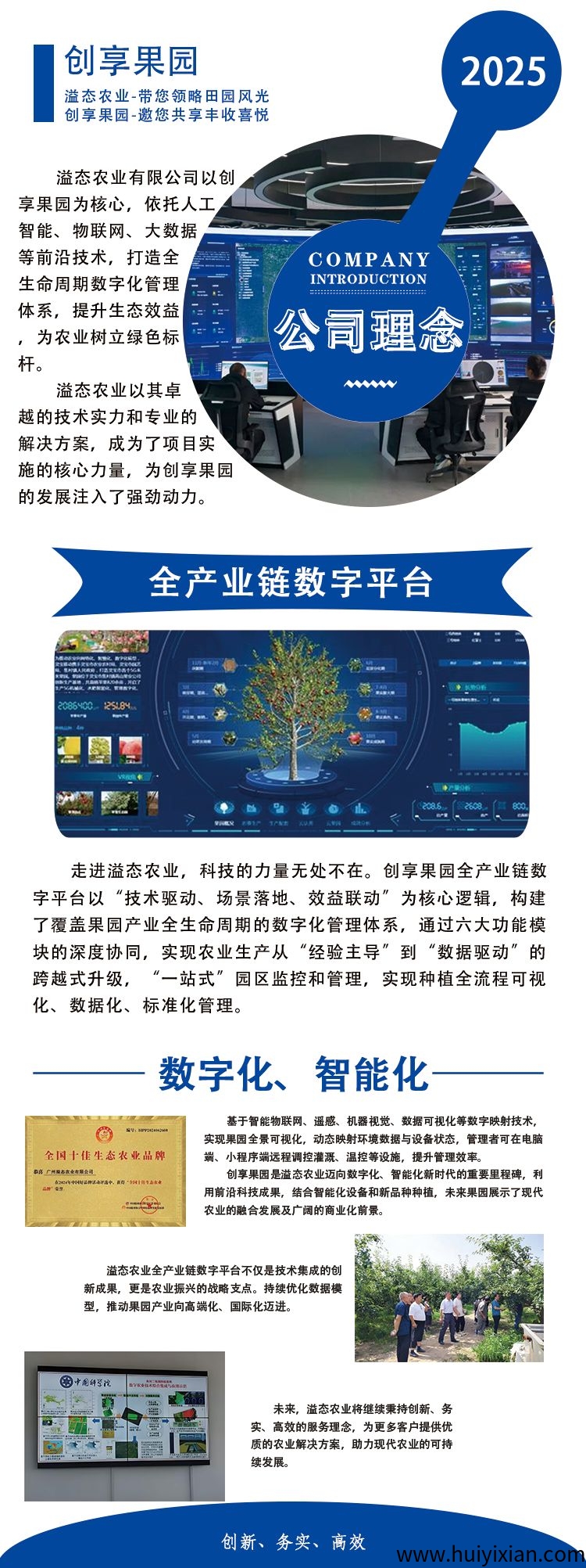 d1204b3c3920250616113719