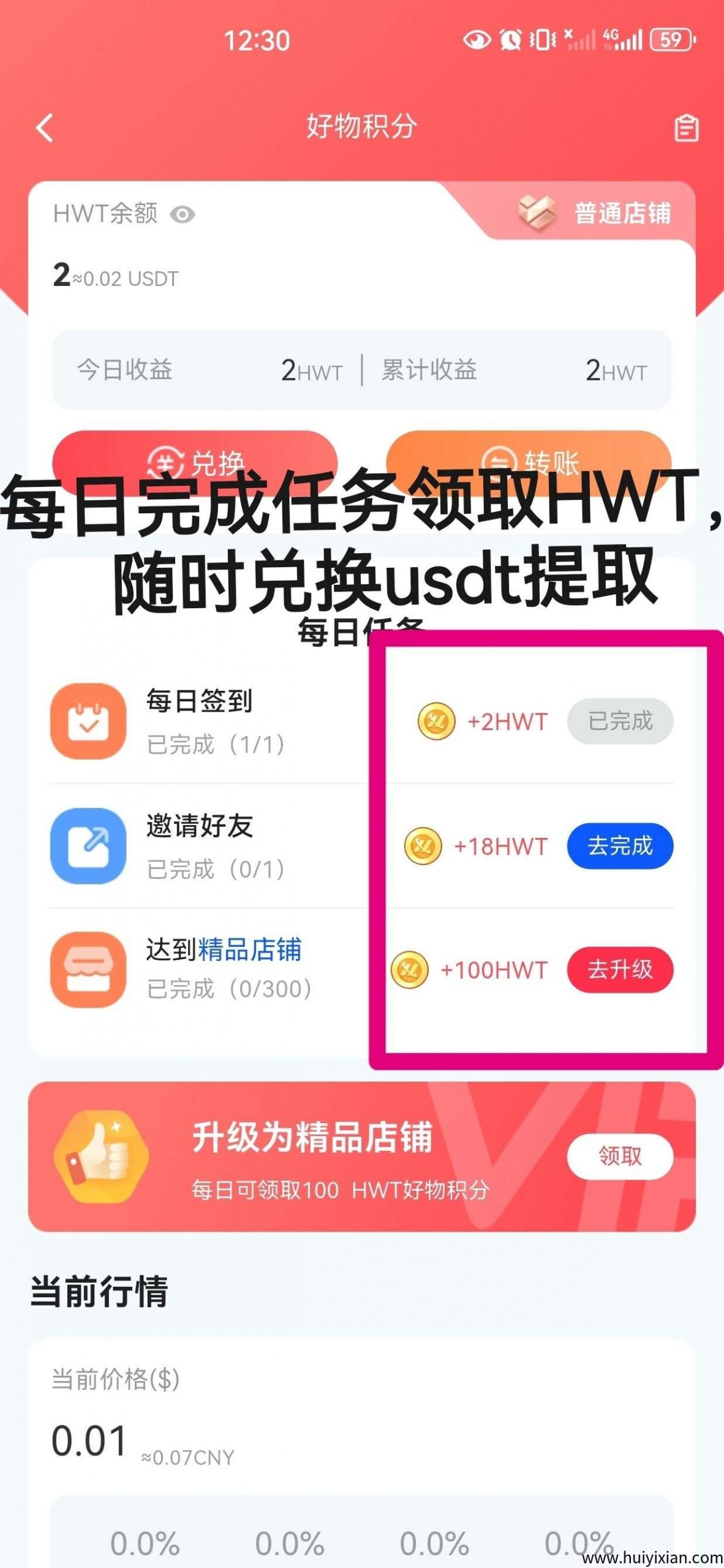 d1de4e5ebe20250623173831