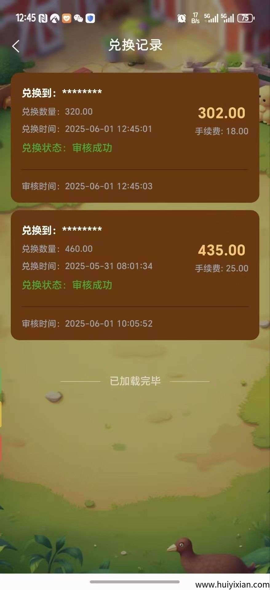 d2124ab40f20250603183537