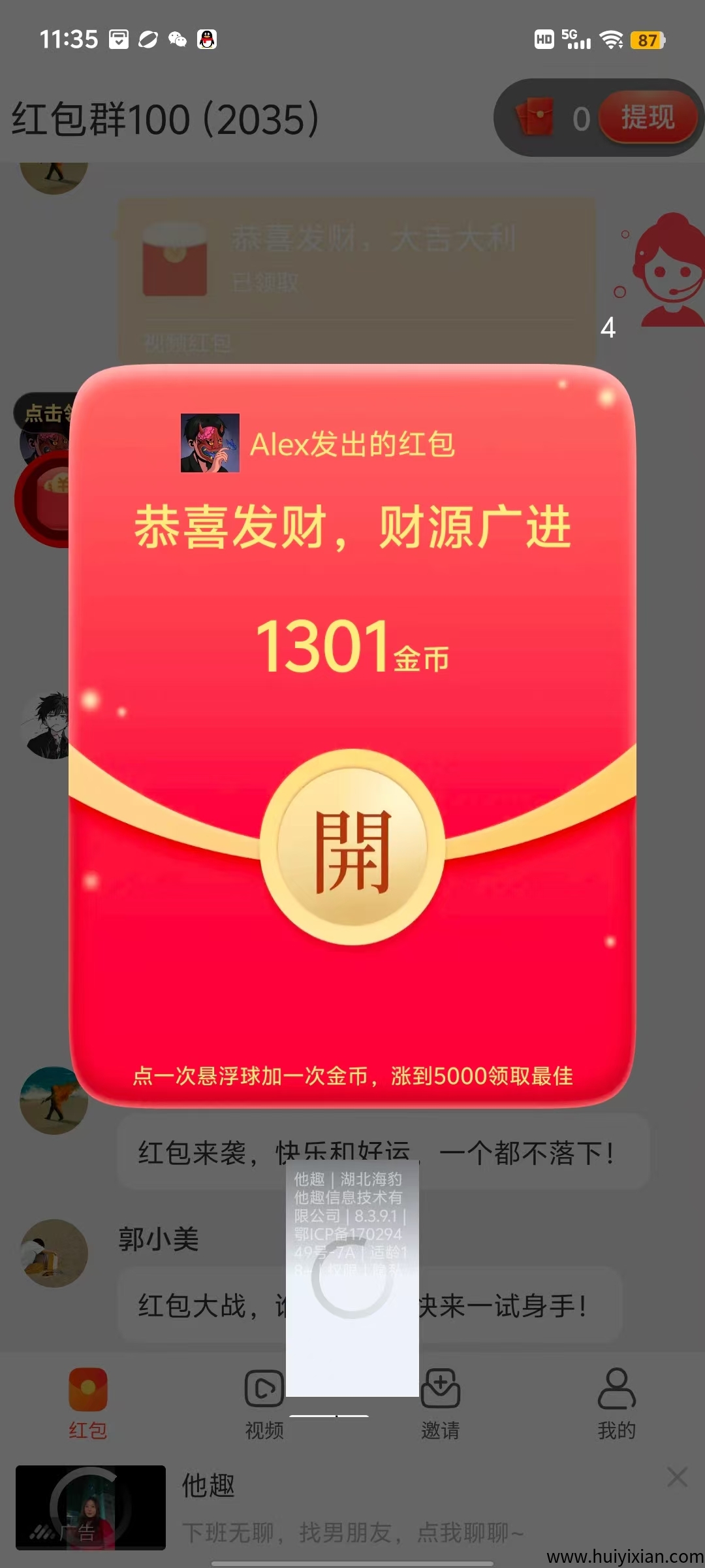 d24fe8567220250623121612