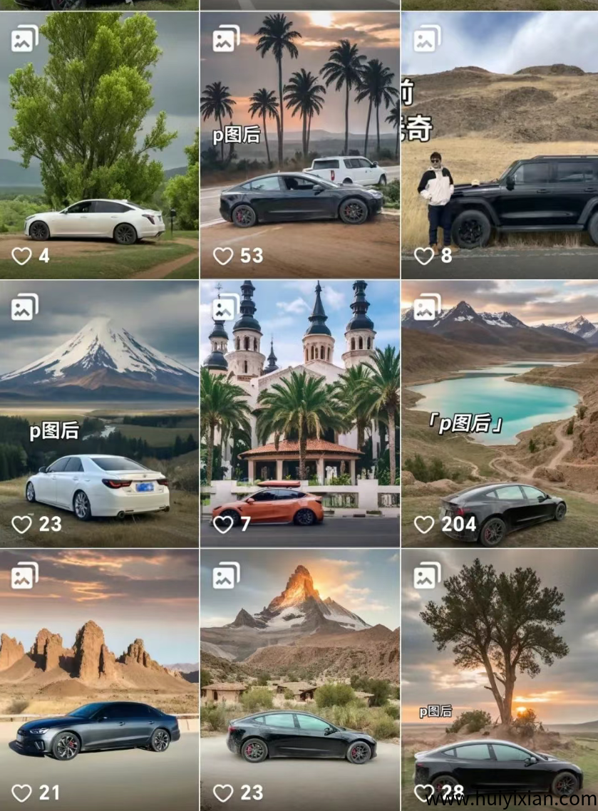 图片[2]-新赛道批图项目，月入3000+，操作简単，《真实案例》-汇一线首码网