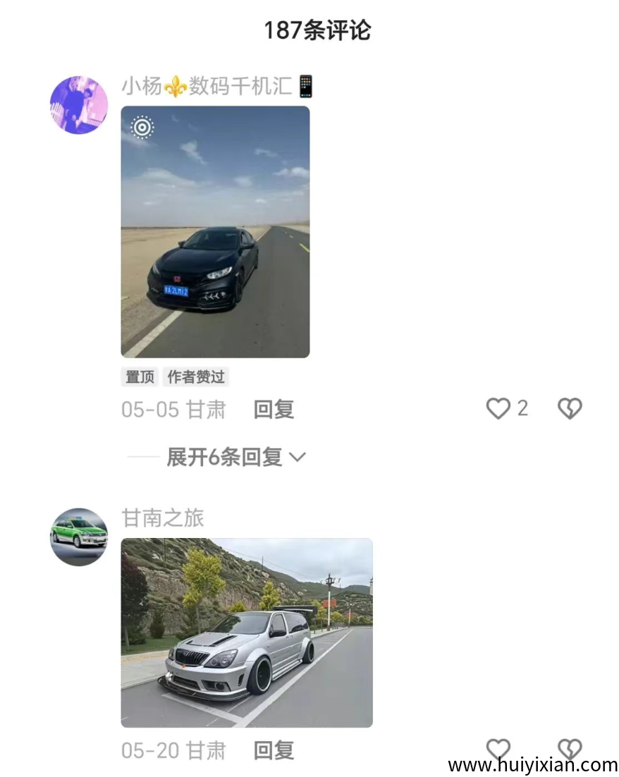 图片[7]-新赛道批图项目，月入3000+，操作简単，《真实案例》-汇一线首码网