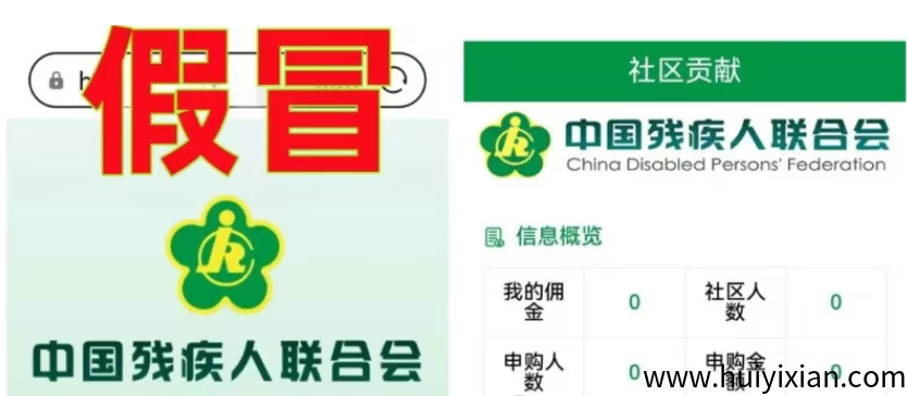 图片[2]-【注意】6月**整理几十个崩盘跑路和即将出事的项目，有你参与的吗？-汇一线首码网