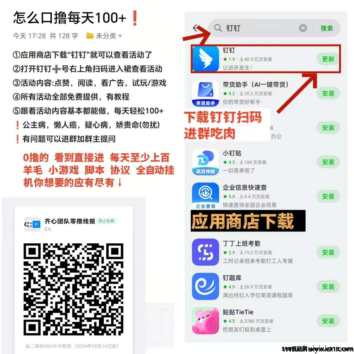 d2b5ca33bd20250605132135