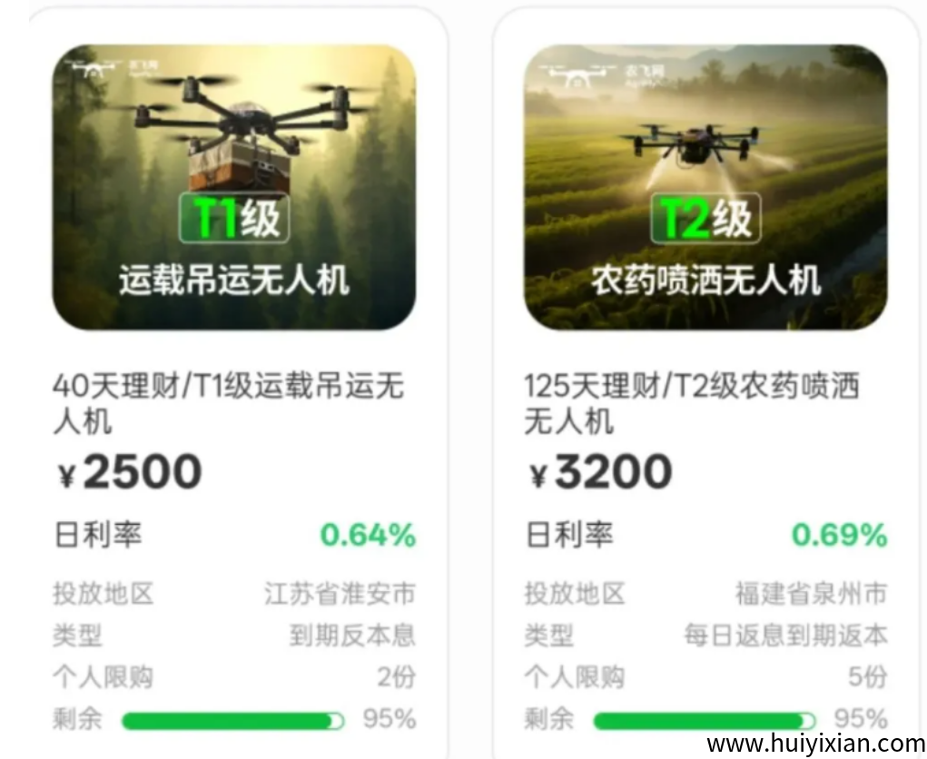 警惕！这22个平台都是资金盘虚拟币传销骗局，赶紧远离！-汇一线首码网