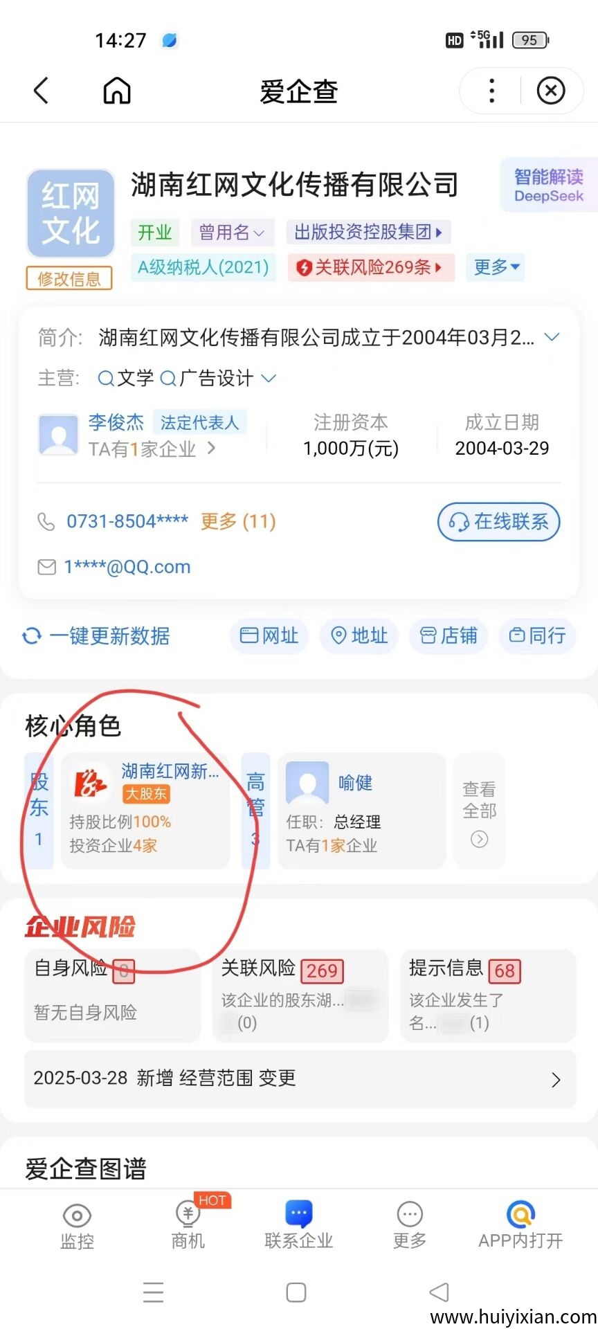 d2cedc15d020250619170906