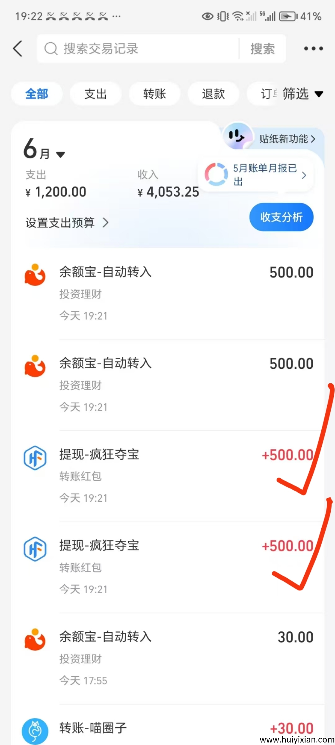 d35d4b937e20250606223108