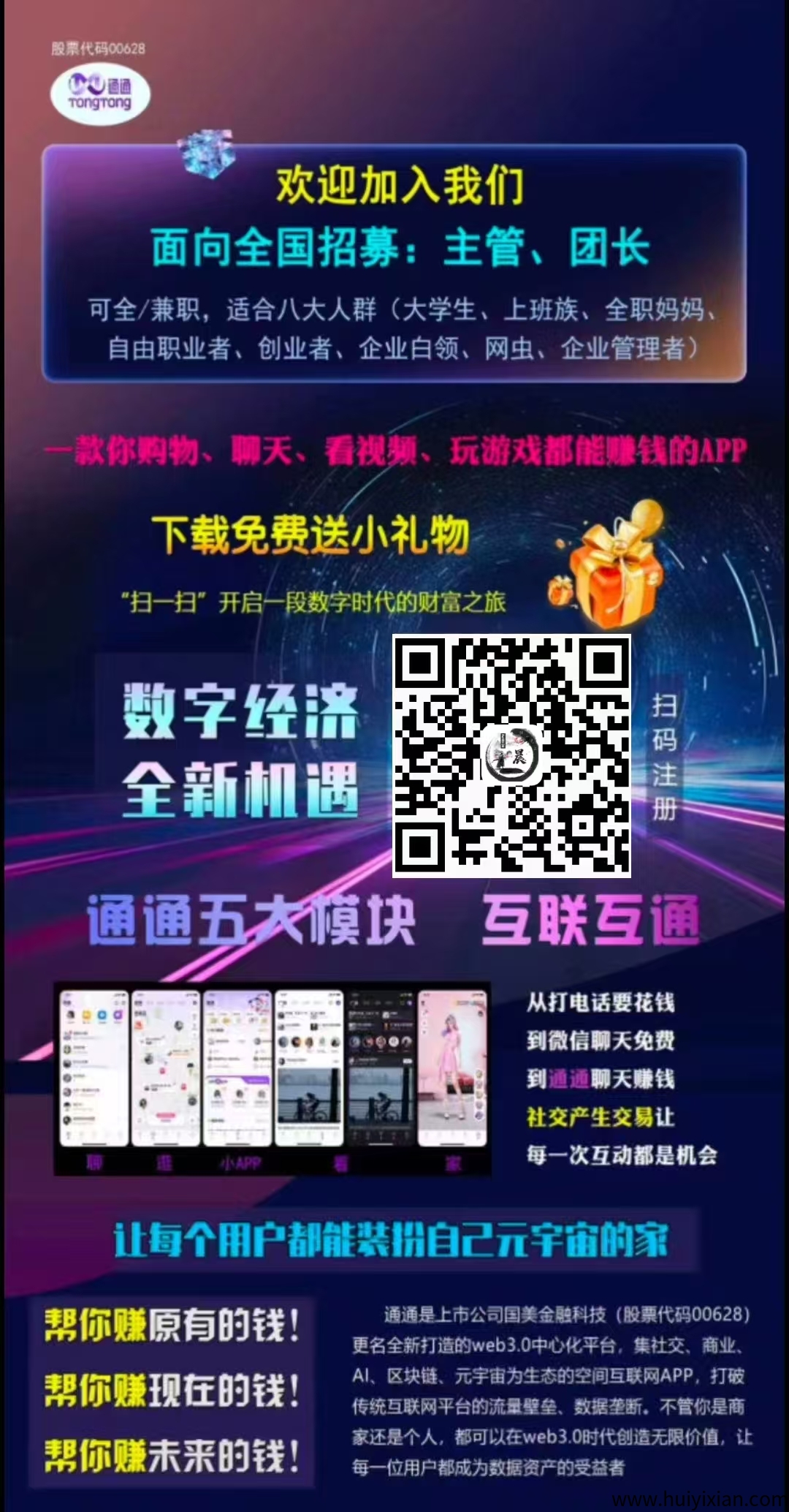 d3c2a81bbd20250609165847