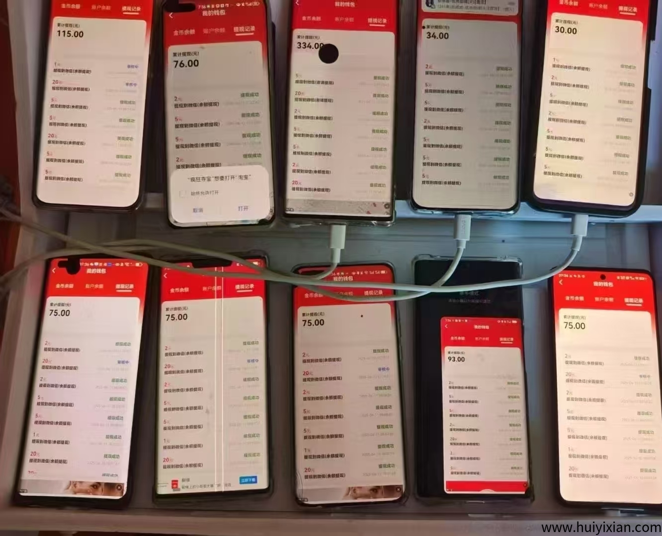 d43538a88520250614185411