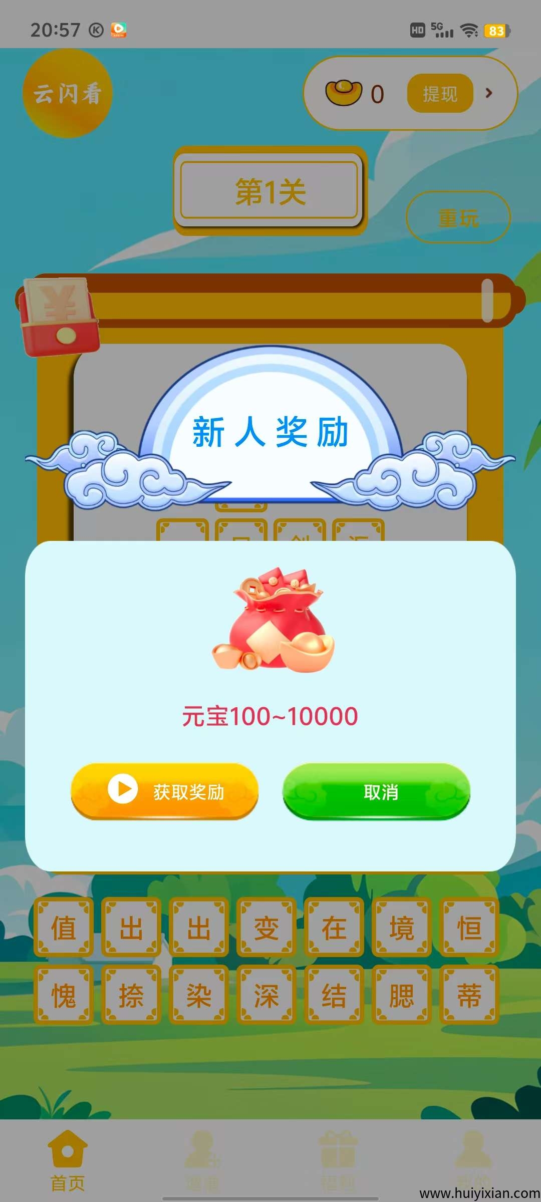 d47f785c2120250621085508