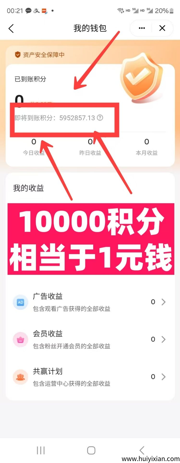 d53e09518120250604202114