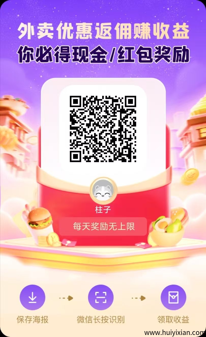 未来GO蕞新零撸圈圈模式加三三滑落！-汇一线首码网