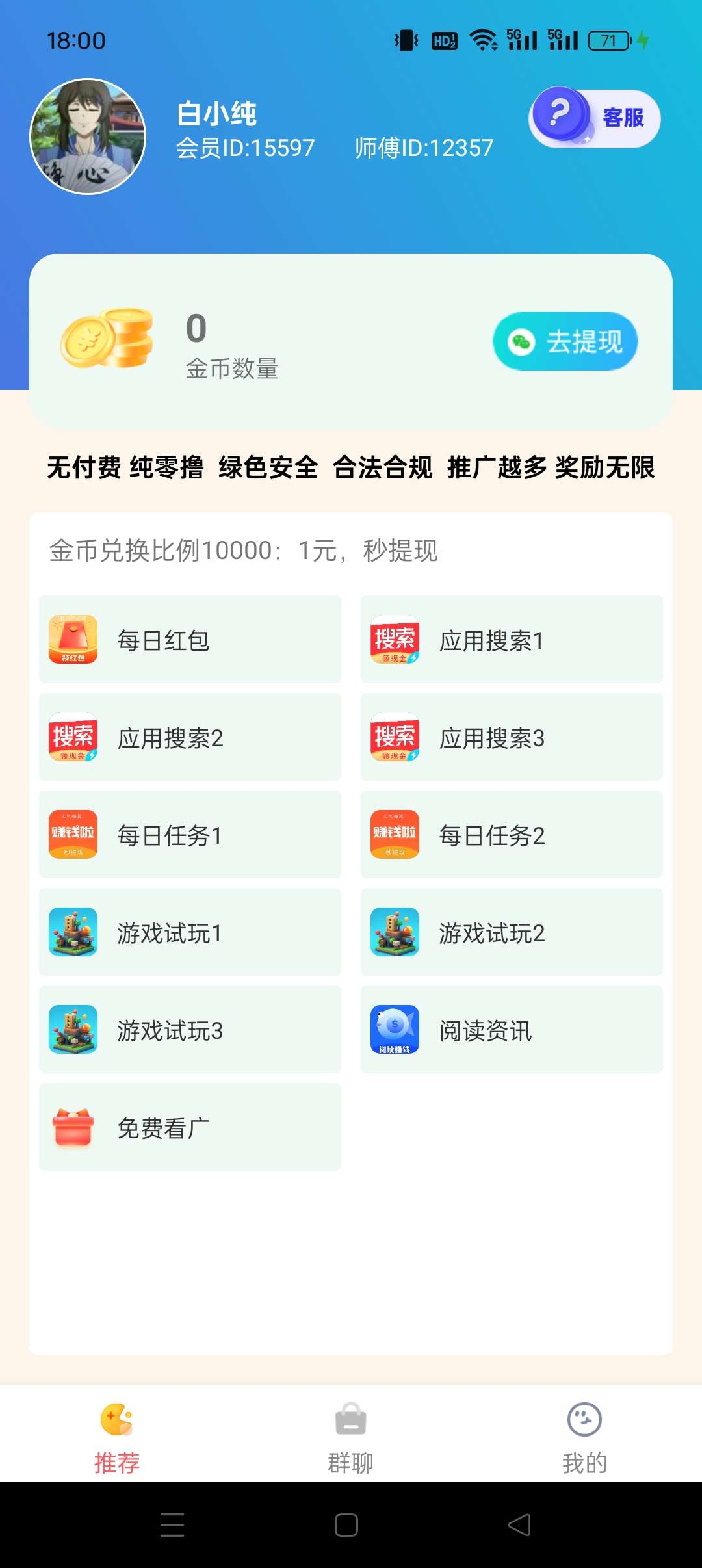 d6f601e5bb20250620182523