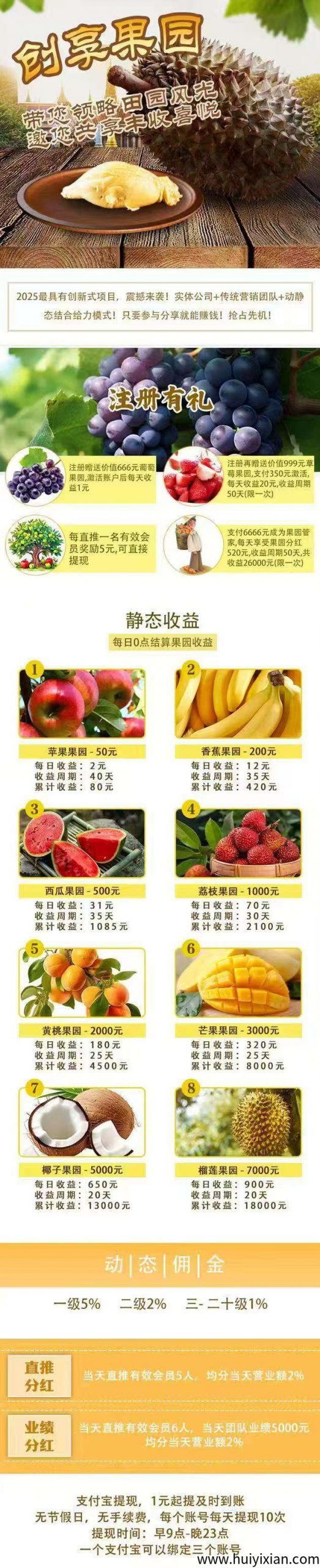 d7f909166b20250615110245