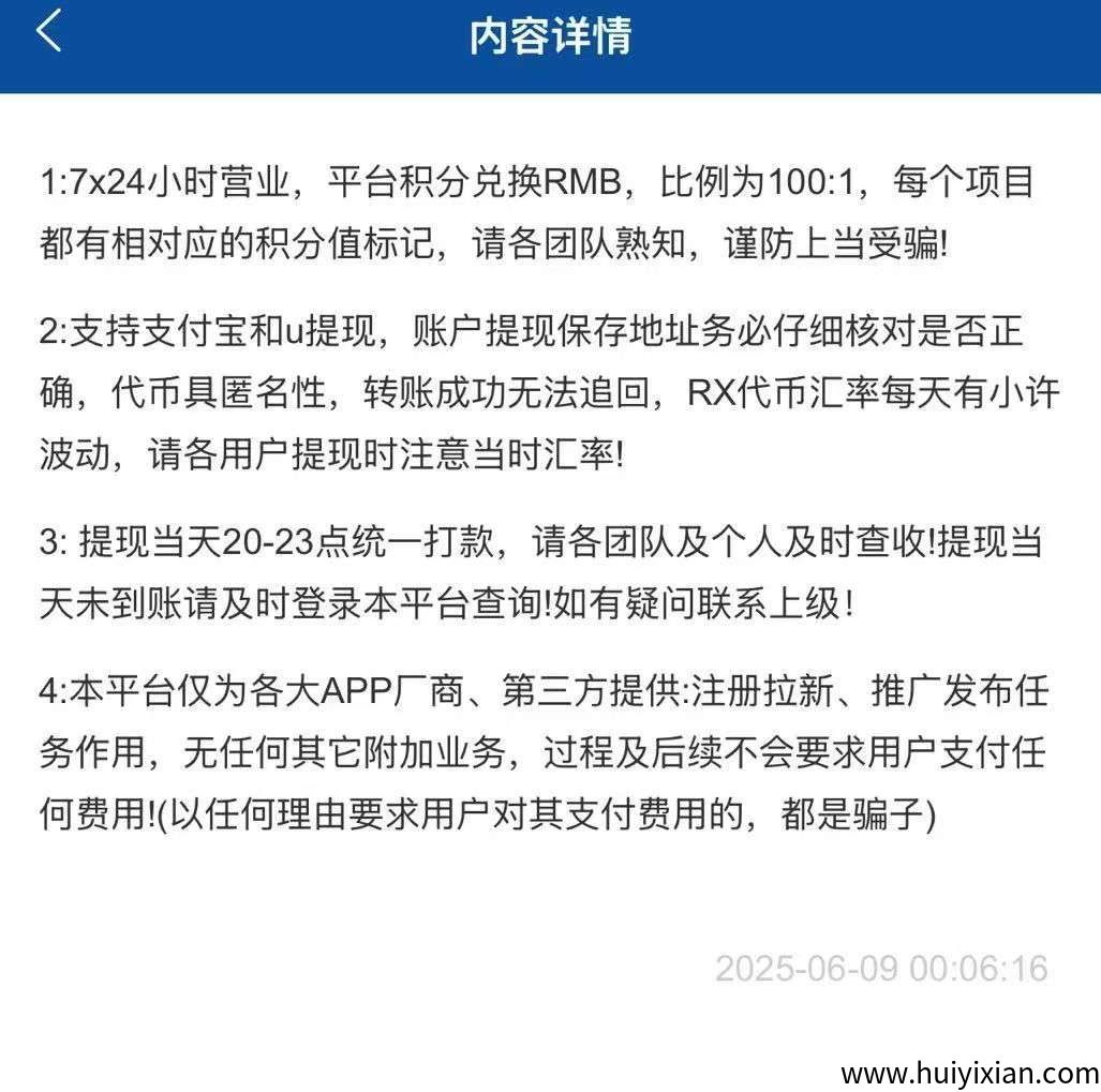 d93656b0cd20250617174555