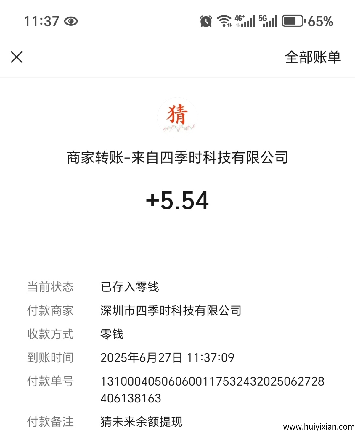 dafc55802120250629101202