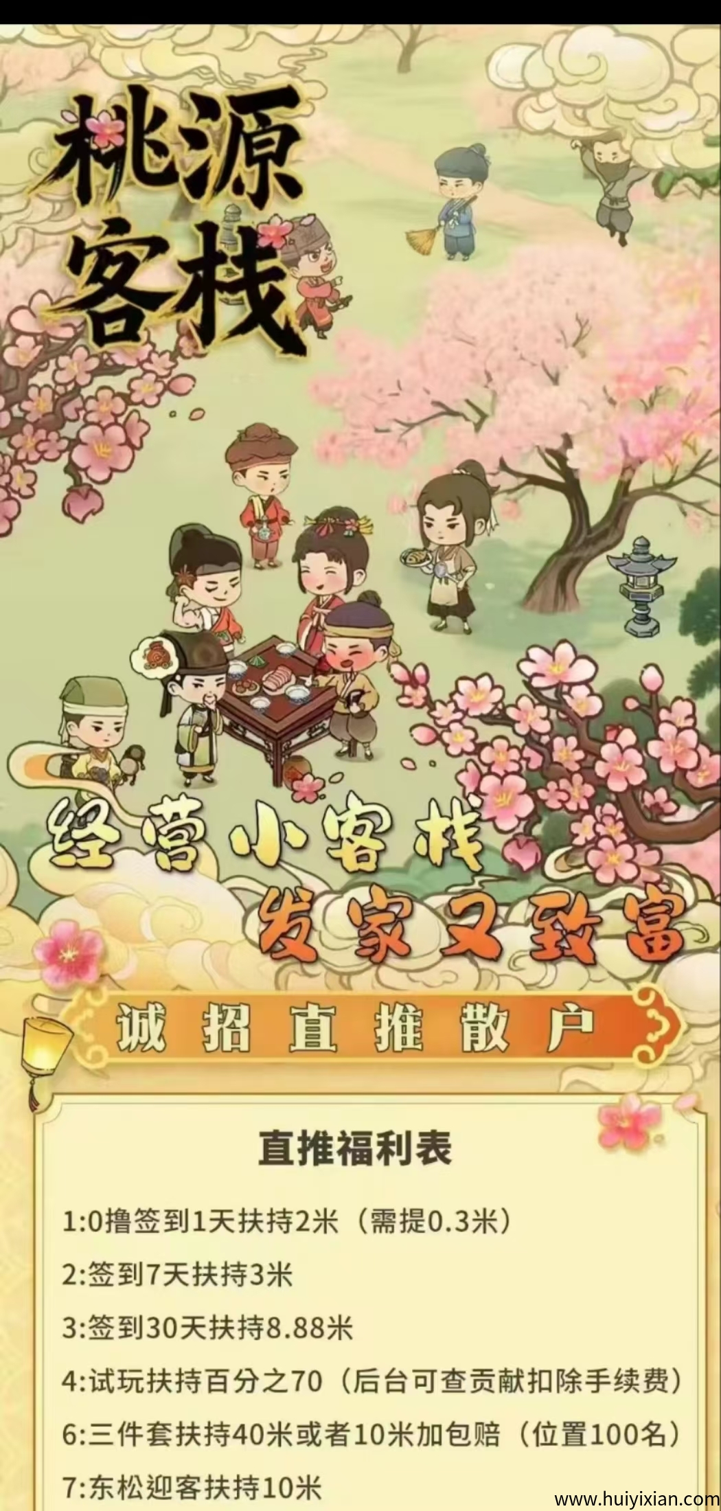 dd709058ff20250606181327