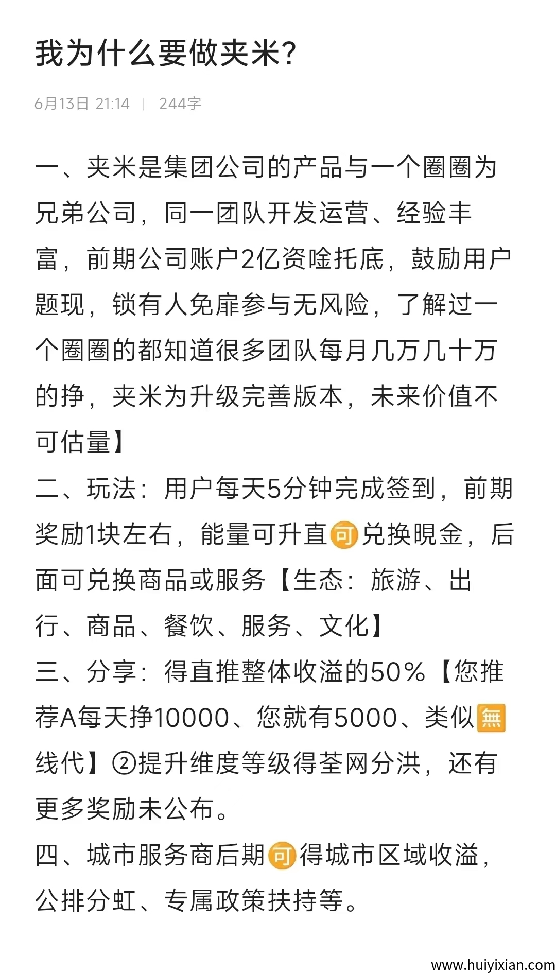 dea6e4747120250618115355