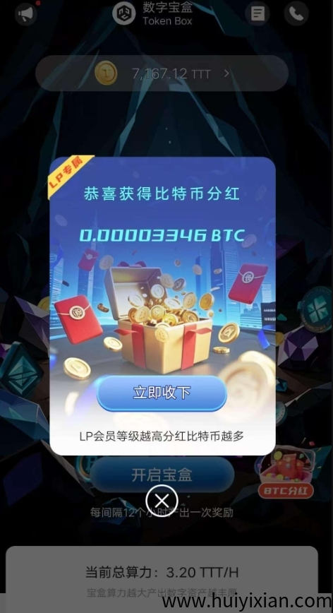 df2246194c20250611221046