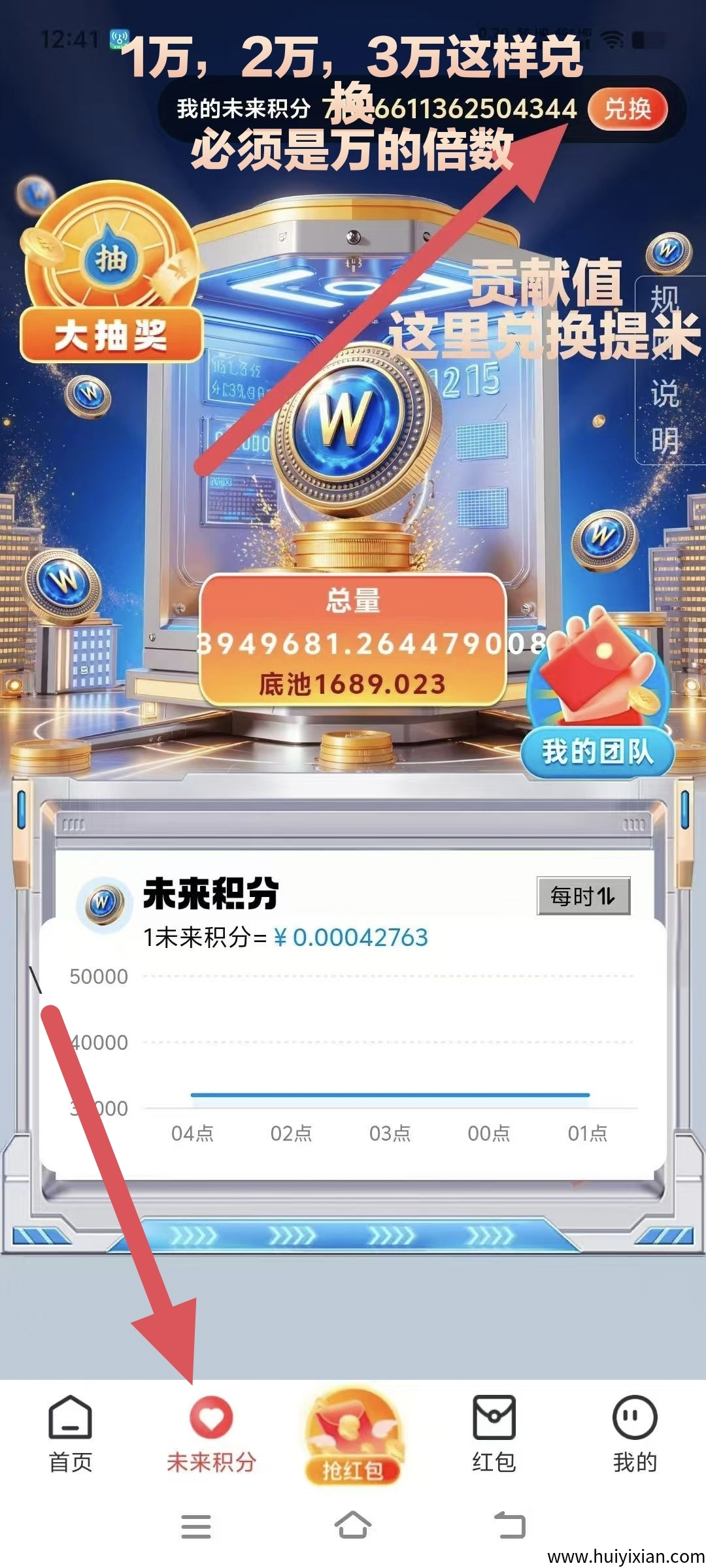 e0419b0efe20250627133536