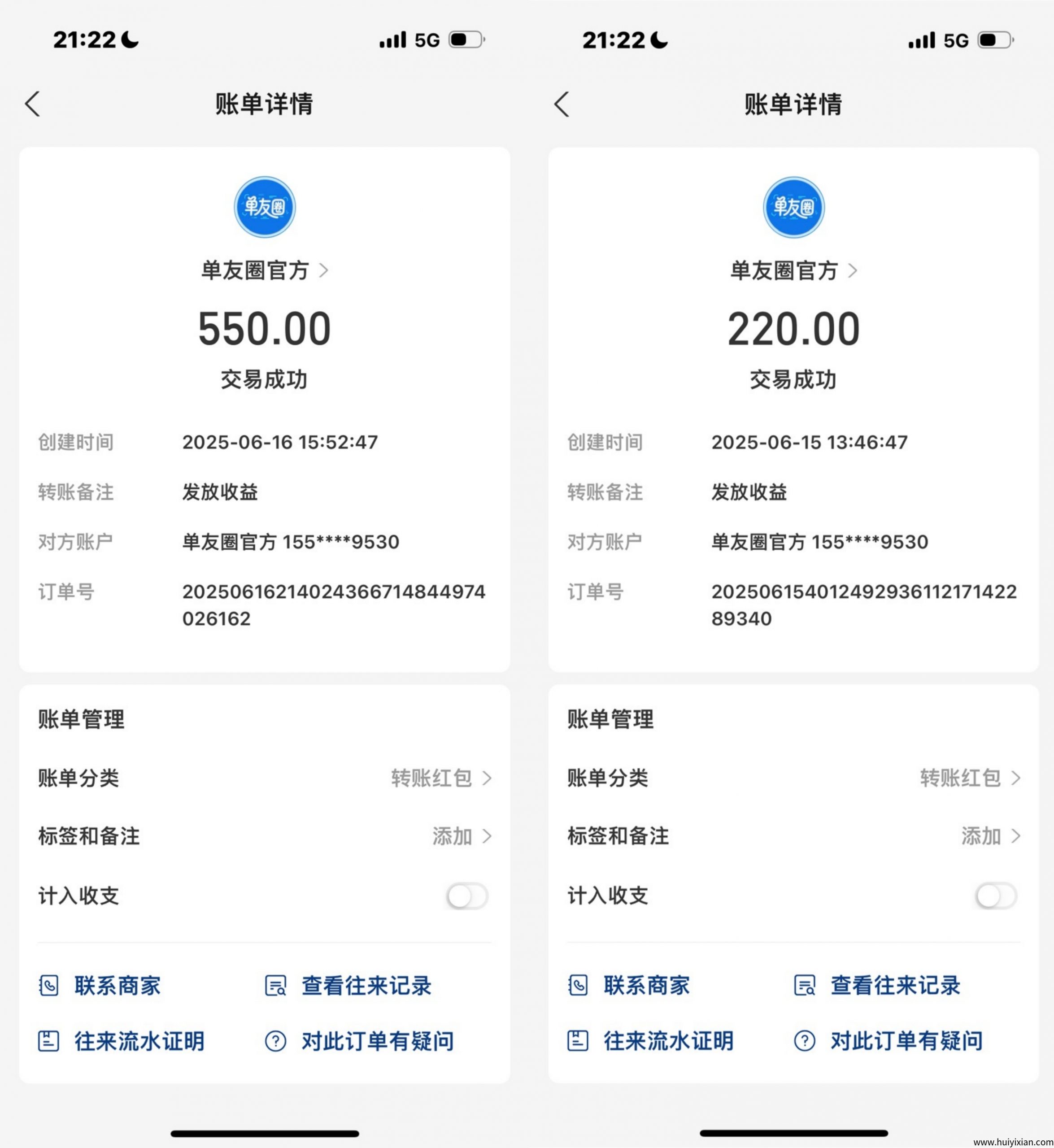 e06d44b9ed20250617134646