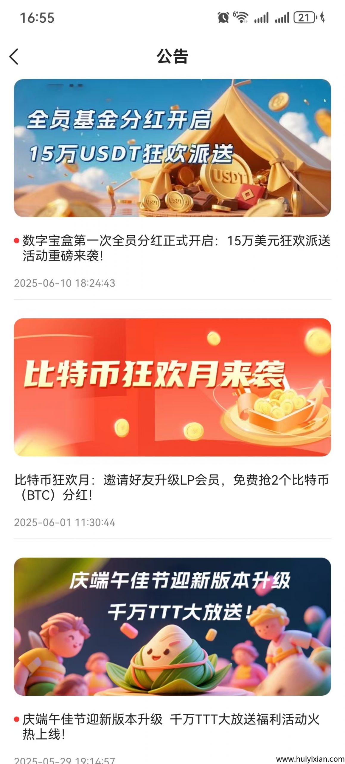 e11f1754a720250615172330