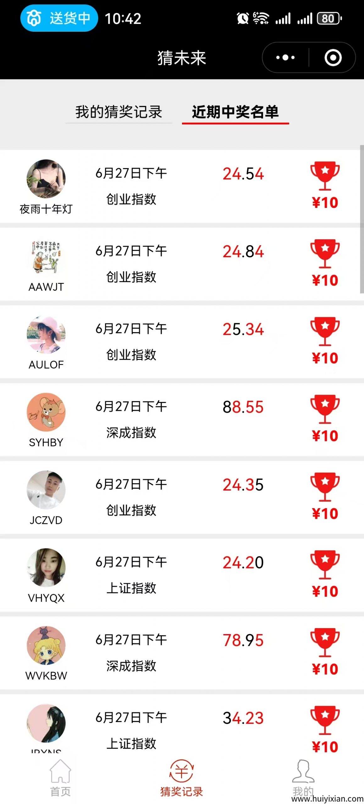 e17b309ef920250628113958