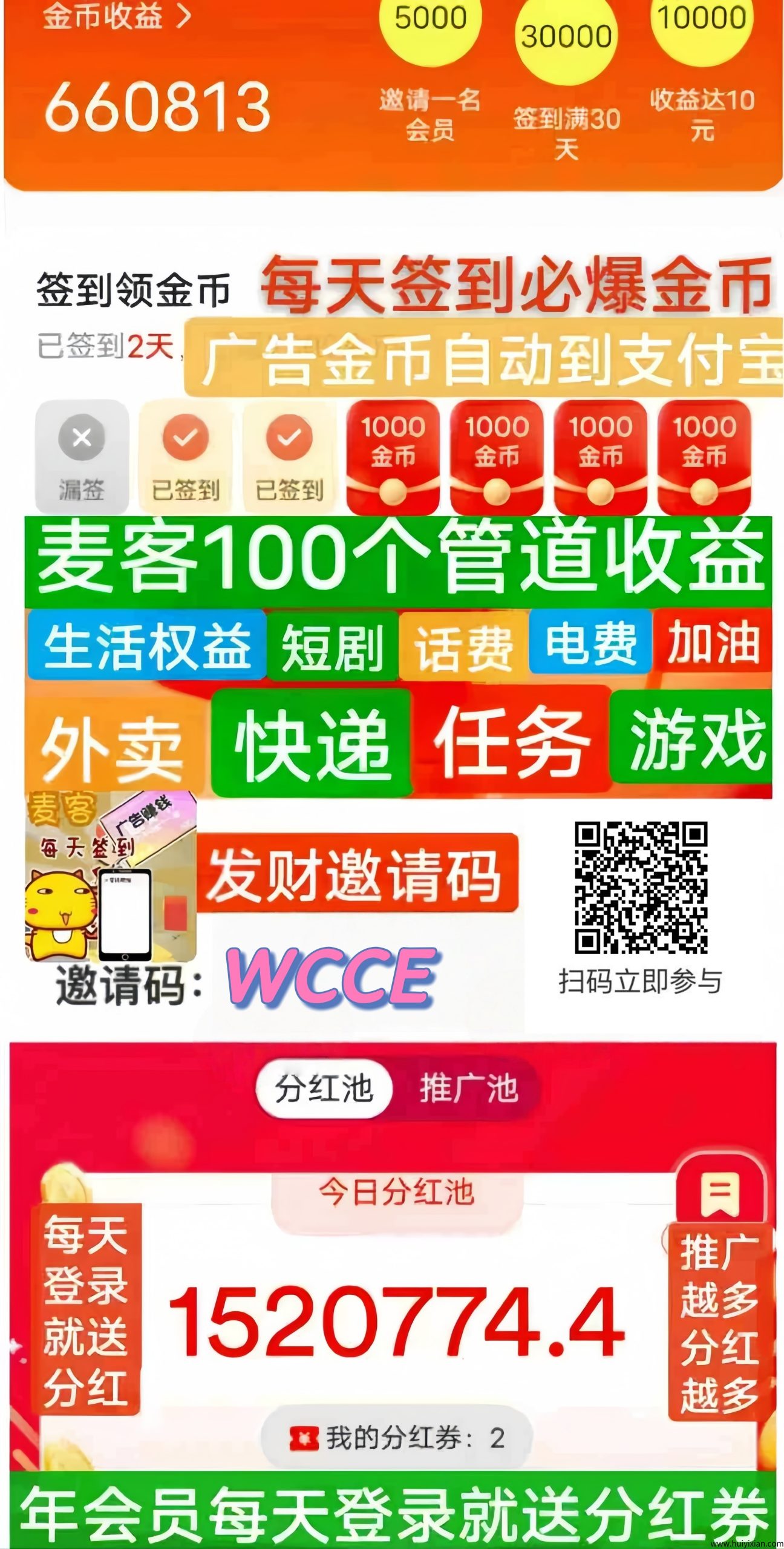 e334ebec3220250616111752