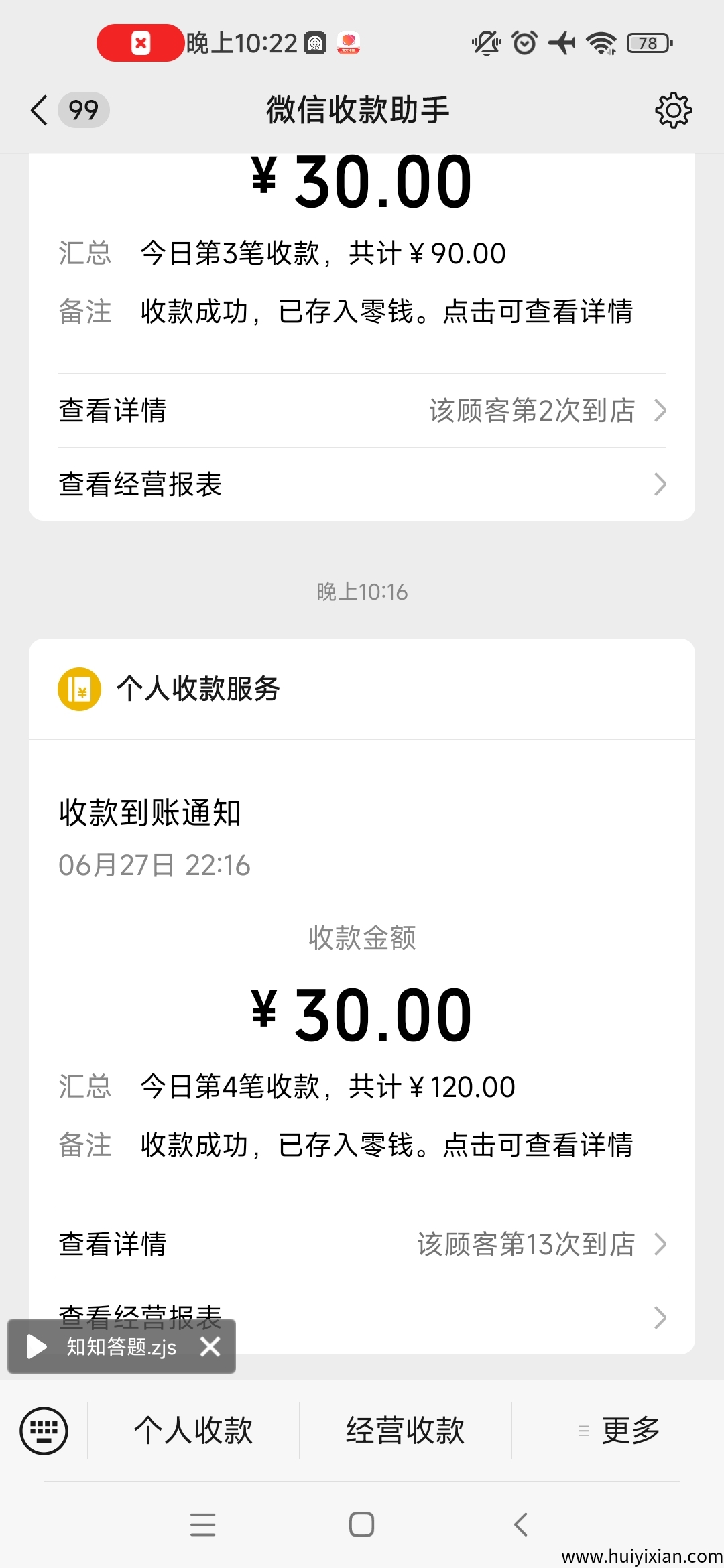 e49dbdbc2d20250627232241