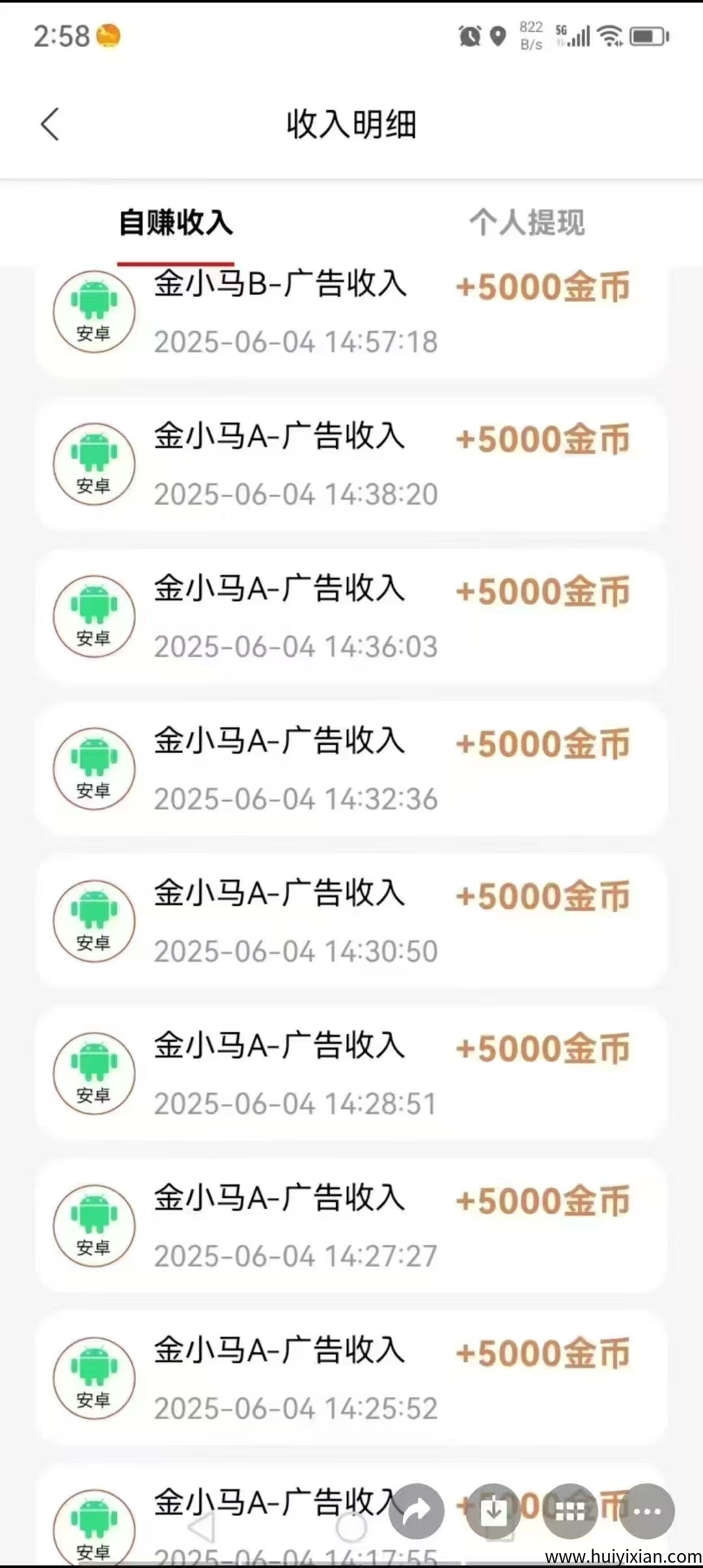 e4c0225e3a20250604215445