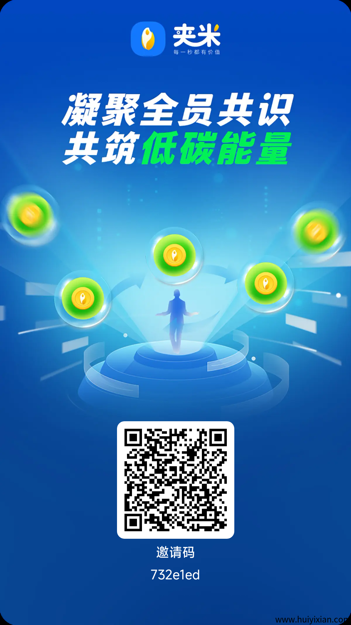 e4ec51a54320250617211613