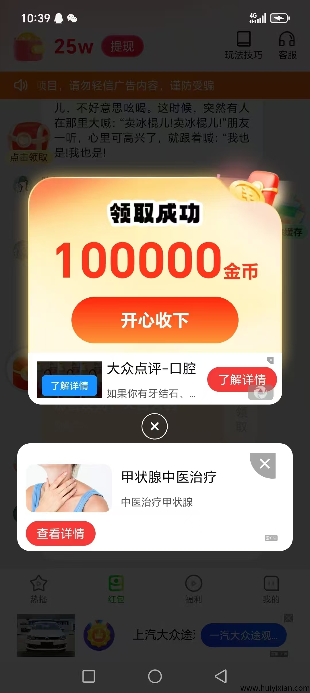 e50c000c4920250624105828