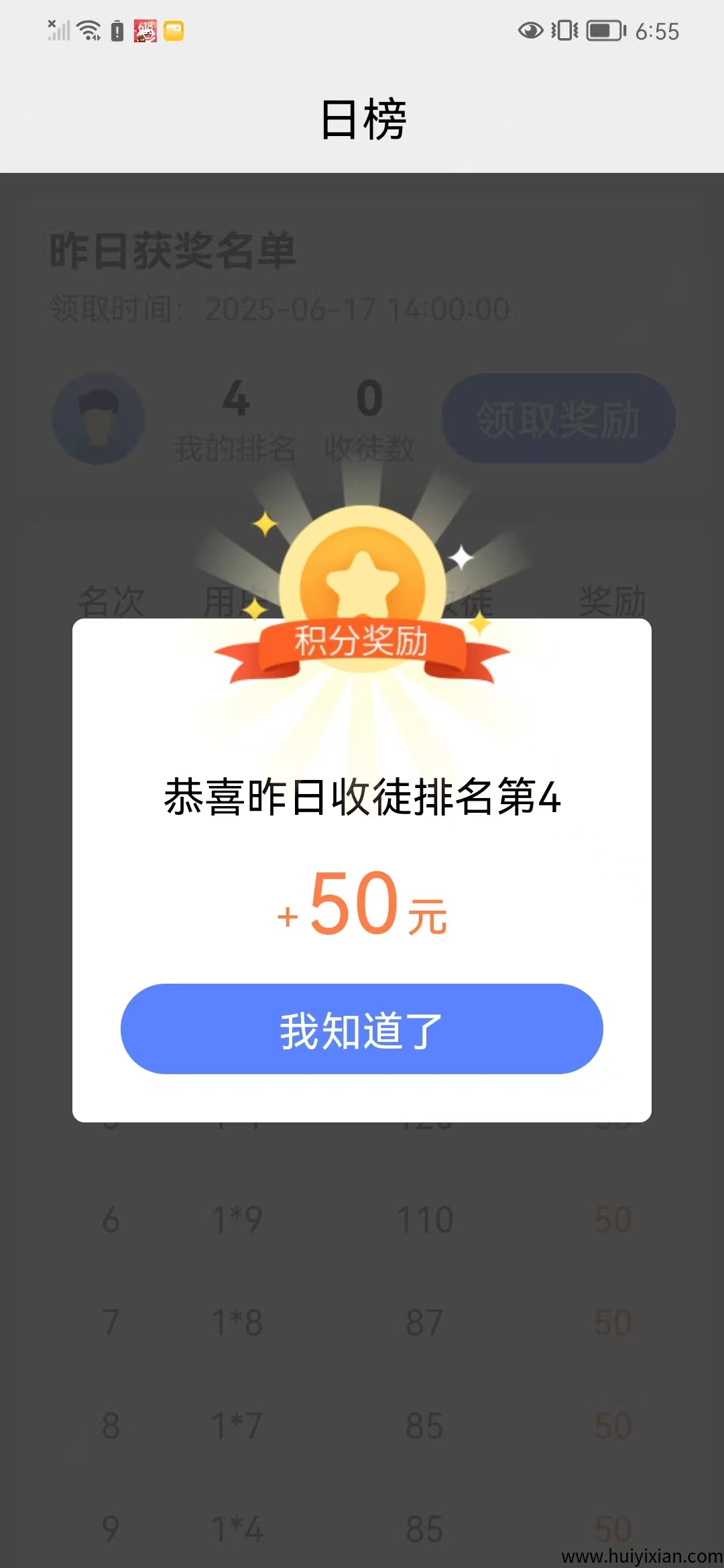 e57ff1ad5620250619211526