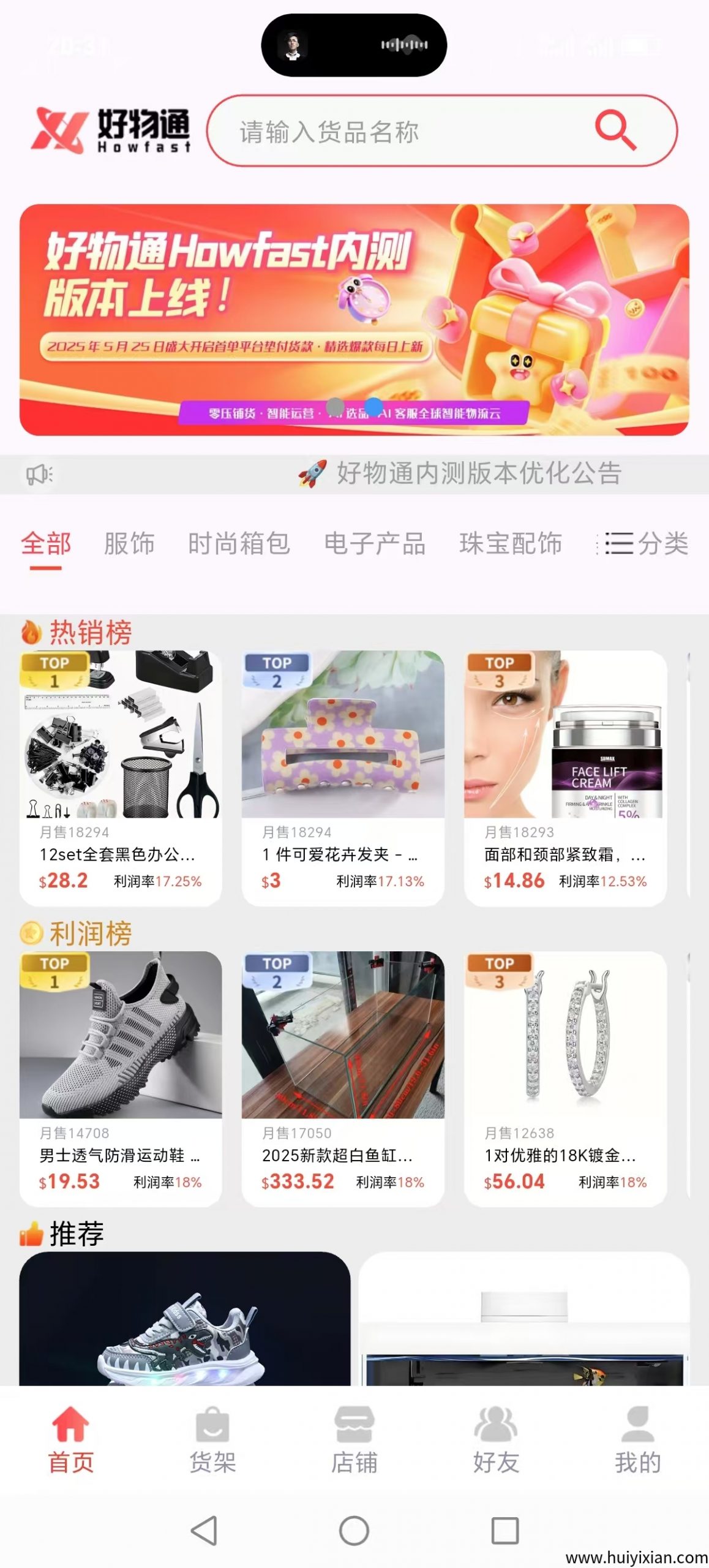 e60bfc2e1020250602083331